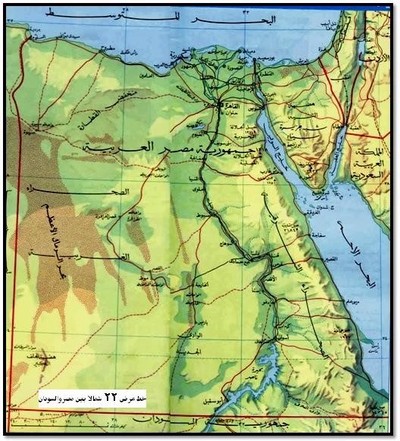 حدود مصر مع الدول المجاورة