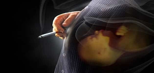 تدخين سيجارة واحدة في اليوم للحامل
