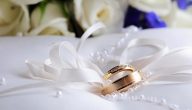 فوائد الزواج في الإسلام