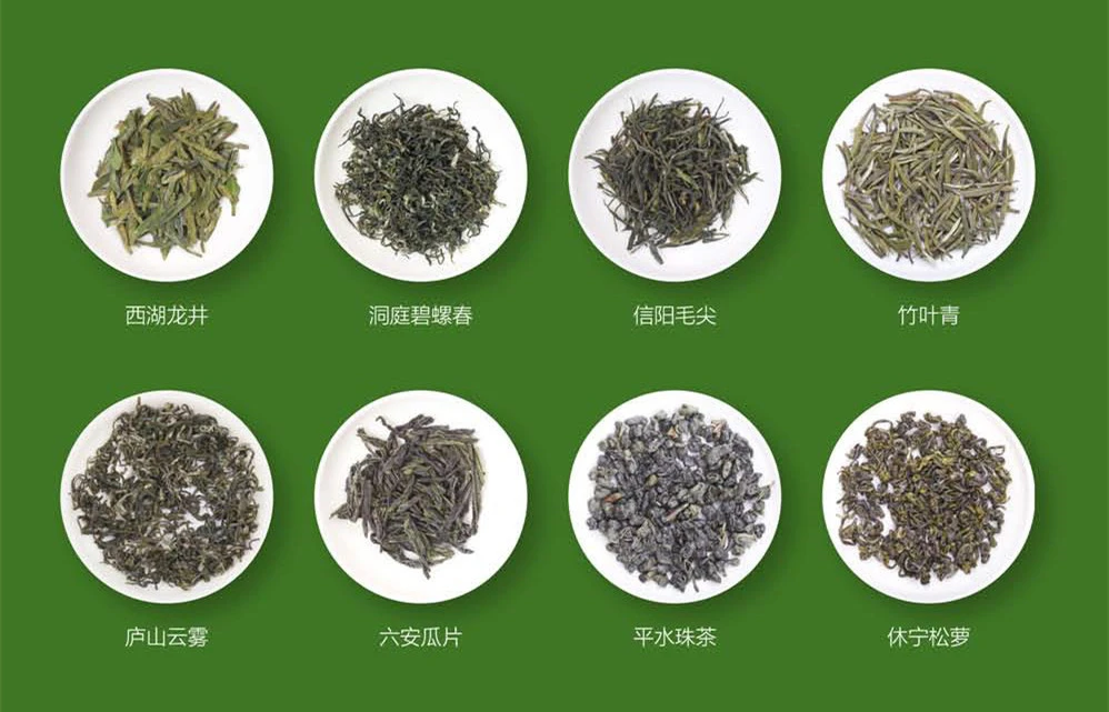 أنواع الشاي الأخضر