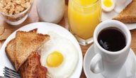 أهمية وجبة الفطور