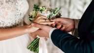 الفرق بين الزواج المدني والزواج الشرعي