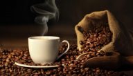 فوائد القهوة التركية على الريق