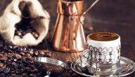 فوائد القهوة العربية للمعدة