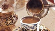أصل القهوة التركية