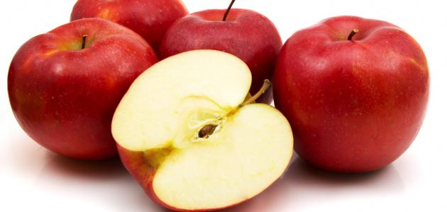 ما فوائد التفاح الأحمر