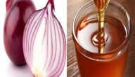 علاج الربو بالعسل والبصل