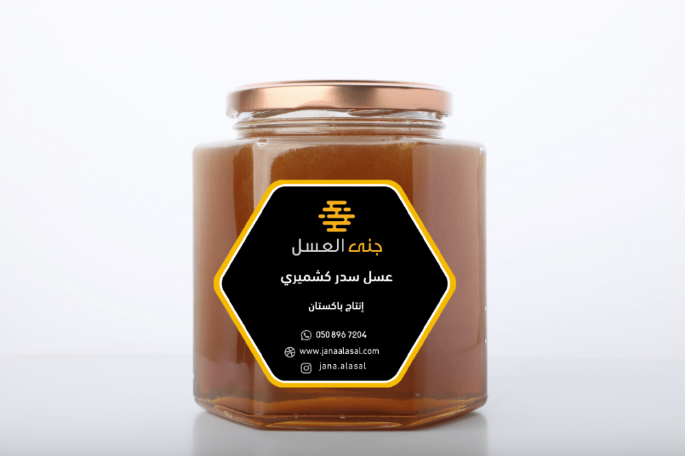 مصدر العسل الكشميري