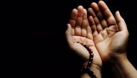 الدعاء في الصلاة المفروضة