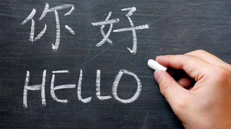 المدارس التي تدرس اللغة الصينية في السعودية
