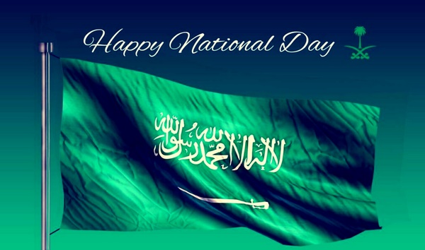 تعبير عن اليوم الوطني السعودي بالانجليزي طويل