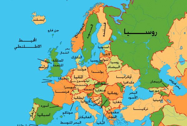 الدول الأوروبية وعواصمها