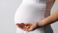 الفيتامينات للحامل في الشهور الأولى