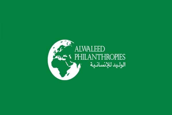 شروط التسجيل في مؤسسة الوليد بن طلال الخيرية بالسعودية