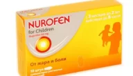 دواعي استعمال نيوروفين مسكن لآلام الجسم Nurofen