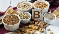 اهمية فيتامين b1 في الجسم