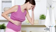 هل الامساك من اعراض الحمل