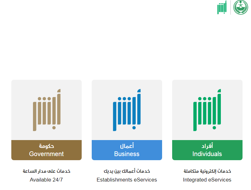خطوات الاستعلام عن الفحص الدوري للسيارات في السعودية