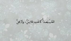 عبارات واتس اب قوية