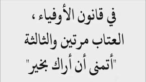 للعقول الراقية خواطر كلمات تريح القلب