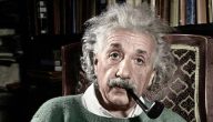 أقوال آينشتاين عن الصمت